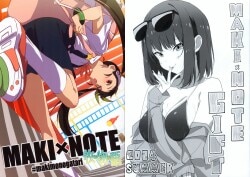 SHELTER 限定版  め組　河野恵美　C92 め組 SHELTER 限定版 C92 同人誌 コミケ アニメーター本