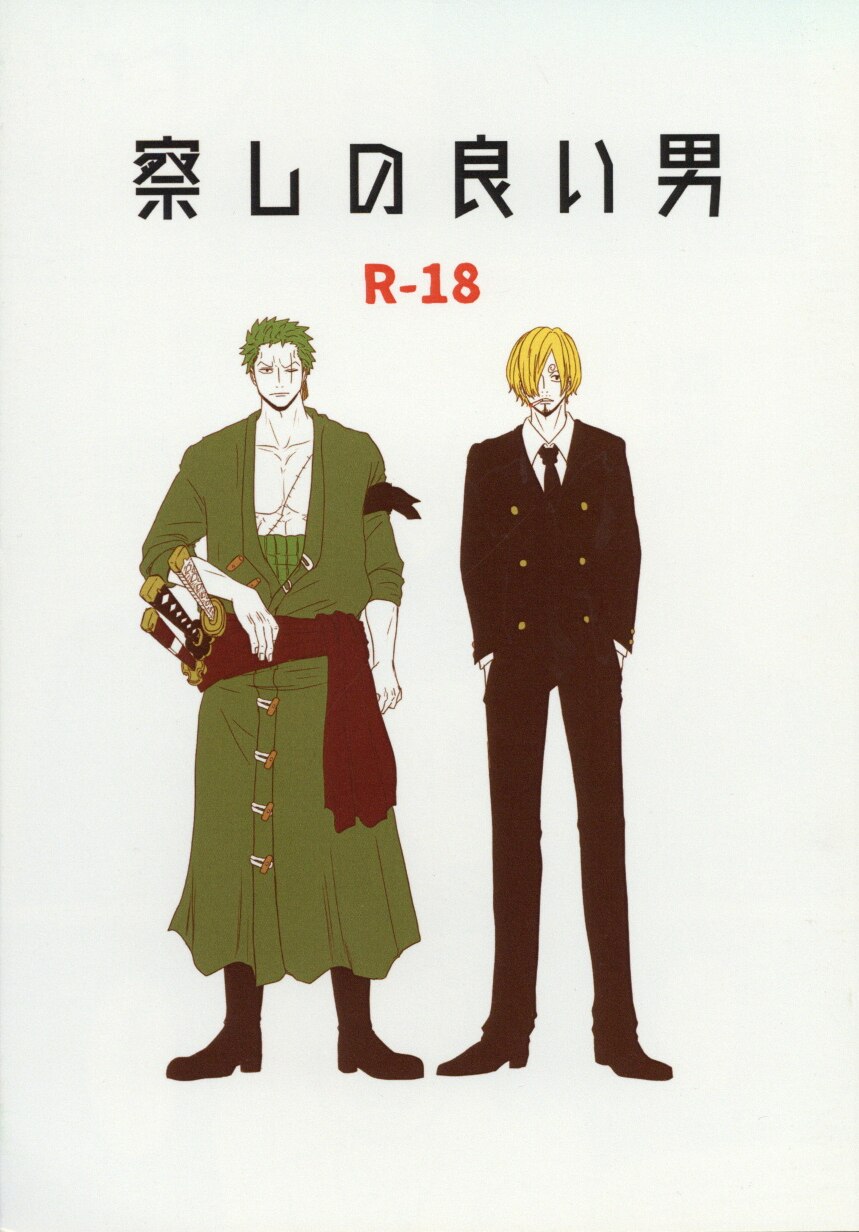螺旋眉毛団 糸 察しの良い男 One Piece まんだらけ Mandarake