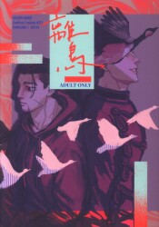 アルコール95