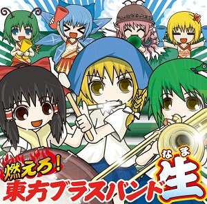 東方】アレンジCD(ばんばんじー) (東方アレンジCD「NewWorld 東方】アレンジCD(ばんばんじー) (東方アレンジCD「NewWorld