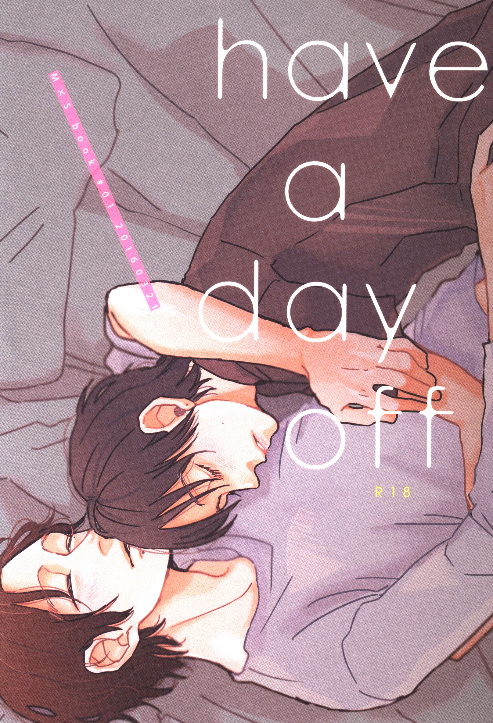 ビッカ 気楽 Have A Day Off まんだらけ Mandarake