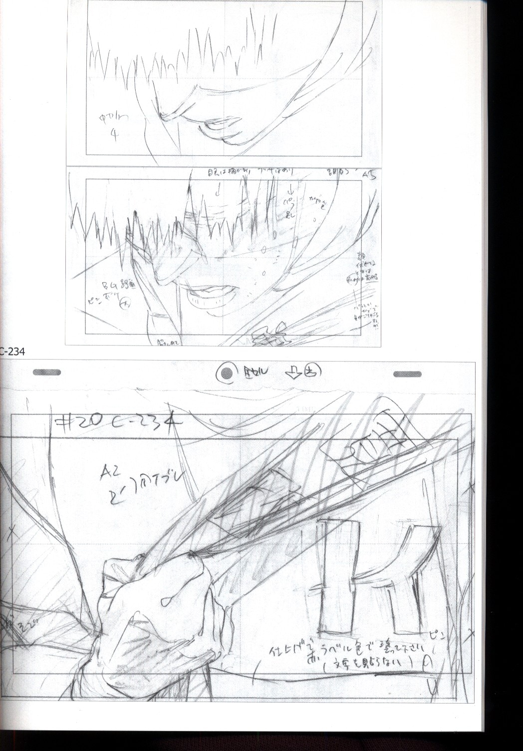 Pencil bunch (Takashi Mukoda) Takashi Mukoda original picture book 4  fort-issimo ※ book(s) damage
