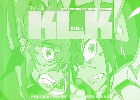 セメタリーヒルズ青春白書/弁慶堂 (若林広海 すしお) The Art of KLK