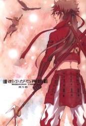 Afugara