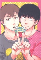 まんだらけ | 札幌店 女性同人 - 【女性同人誌】高山しのぶさんのにじ