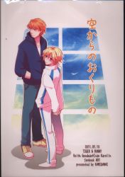 まんだらけ | ラララ(池袋店) 女性同人 - 【2022/8月】冨樫帝国/冨樫