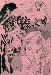 All novels