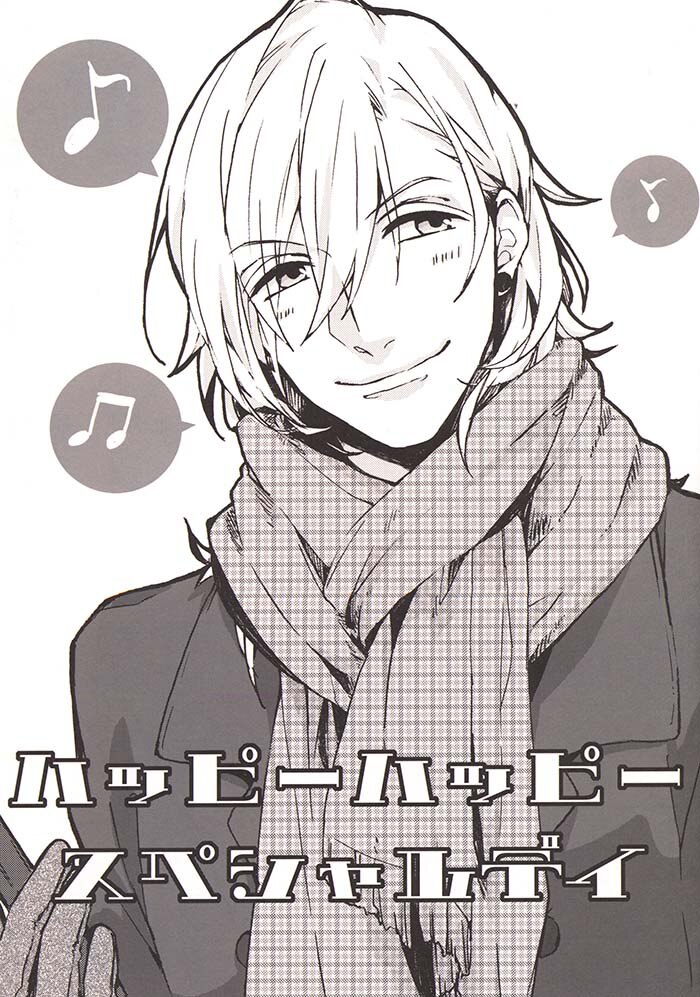 toccata (tetsuko) " happy happy special day ""