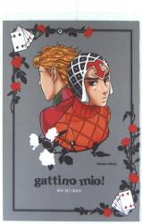 A master and a bride 