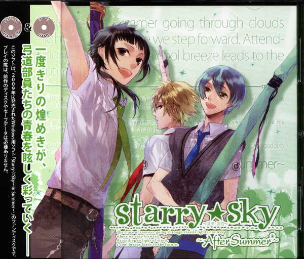 乙女全年齢 honey bee Starry☆Sky After Summer