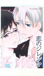 あぁる。