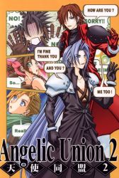 Angel alliance