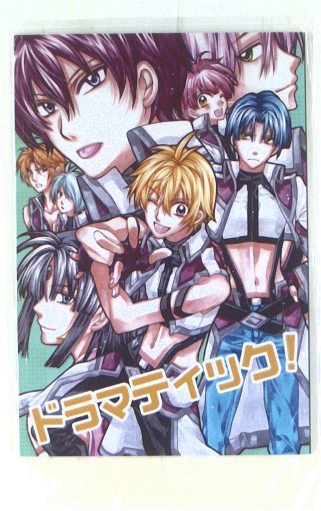 目黒帝国 (種村有菜) ドラマティック! | まんだらけ Mandarake