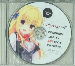 まんだらけ通販 | ハミダシクリエイティブ