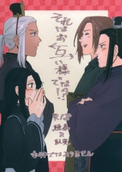 アルプス一万弱