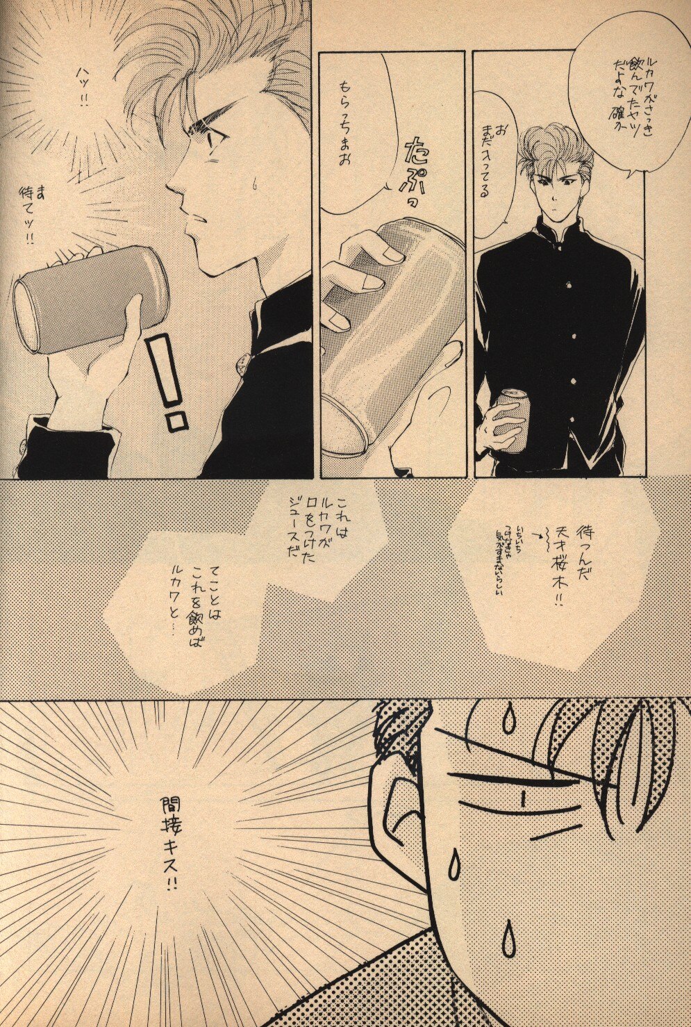 有標 _ 有標性 具体例 : 有標・無標・中和をわかりやすく！ – AOOD