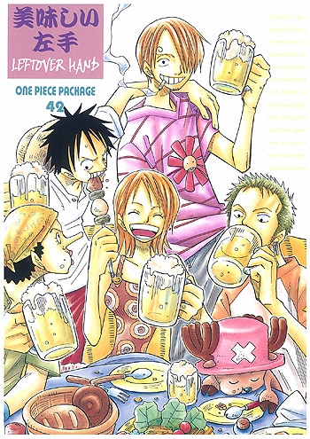 ハチ丸 猿屋ハチ 美味しい左手 42 One Piece まんだらけ Mandarake