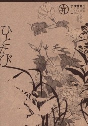 Akagi・