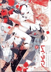 Axis Power Hetalia: Axis Powers