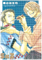 A bee circle / ring 8 レゴ 