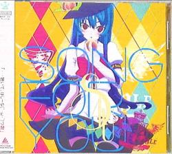 安い特注 Liz Triangle C100限定CD 本・音楽・ゲーム