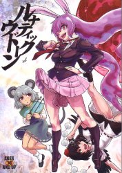 まんだらけ通販 ルナティック ドーン