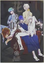 Airoporonika