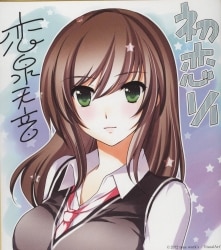 まんだらけ通販 | tone work's