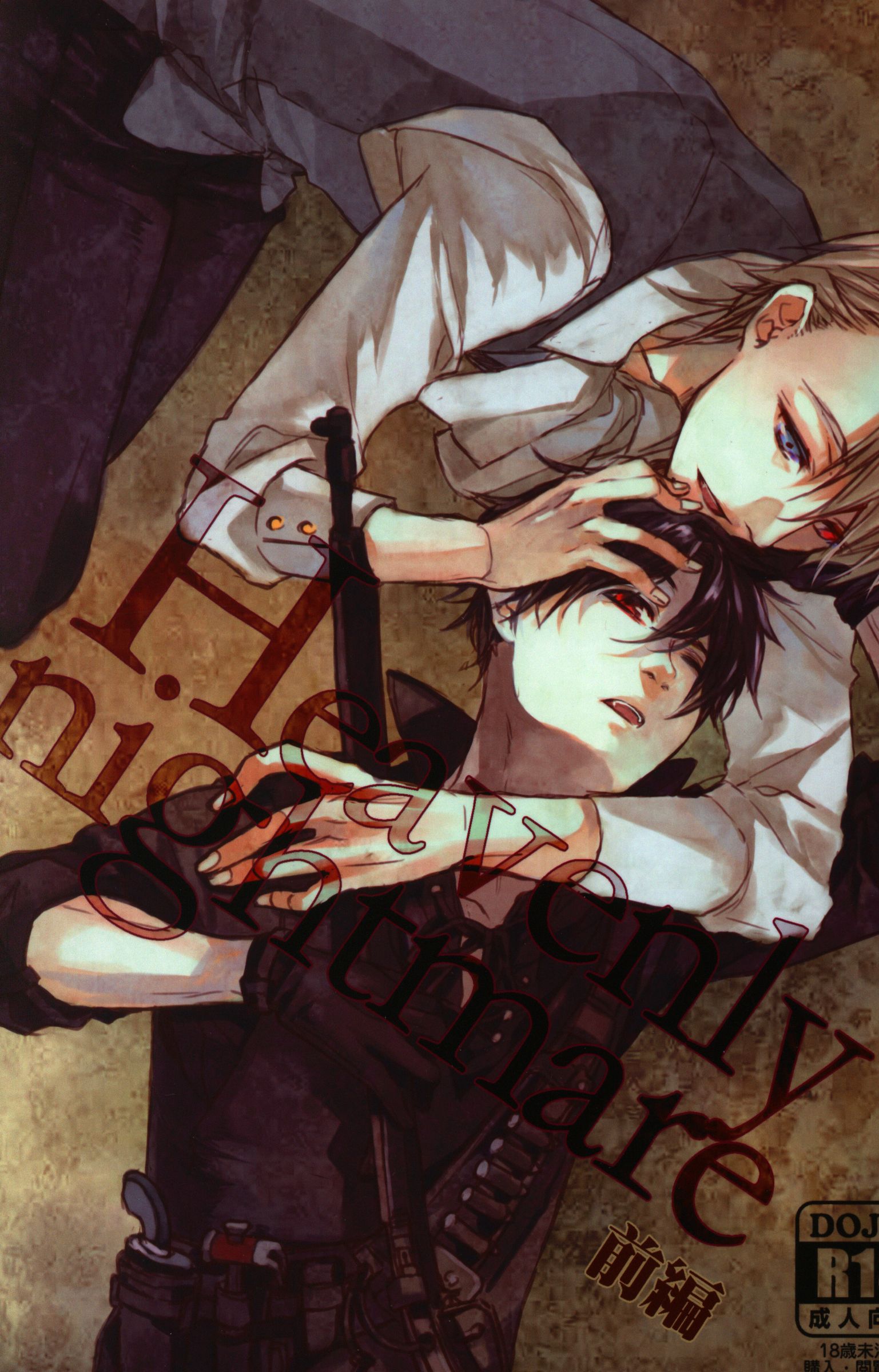 Useless Thoughts - Eternal love Dark anime, Cute anime guys - sad anime HD  wallpaper | Pxfuel