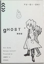 暗黙の了解
