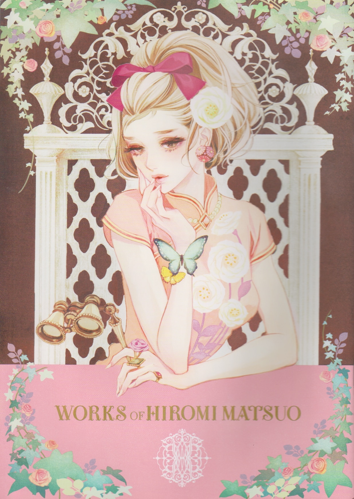 六花弁三片紅 マツオヒロミ Works Of Hiromi Matsuo I 1 まんだらけ Mandarake