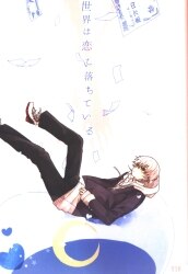 あお