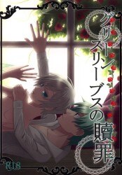 蒼の天宮