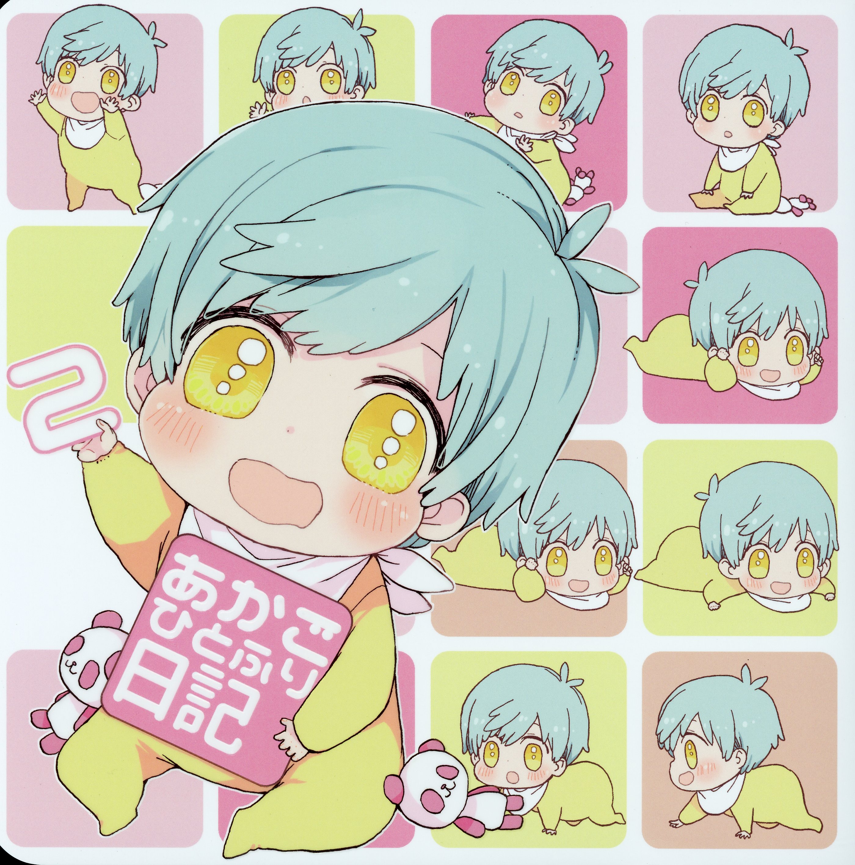 Pinkpompom おたま あかごひとふり日記 2 まんだらけ Mandarake