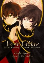 USED) Doujinshi - Code Geass / Suzaku x Lelouch (encore) / trabajo