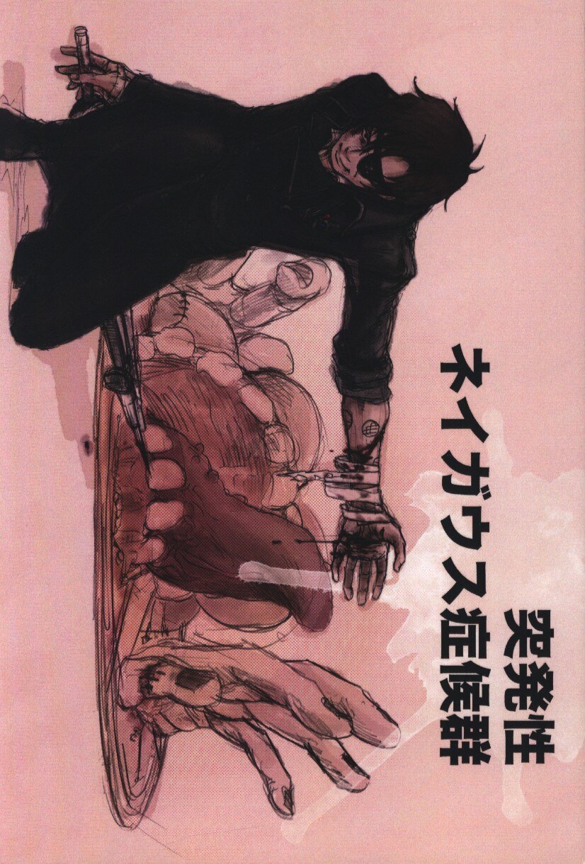 ビートルジュース Rirai 突発性ネイガウス症 まんだらけ Mandarake