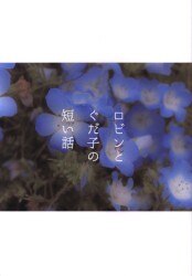 あおいろ