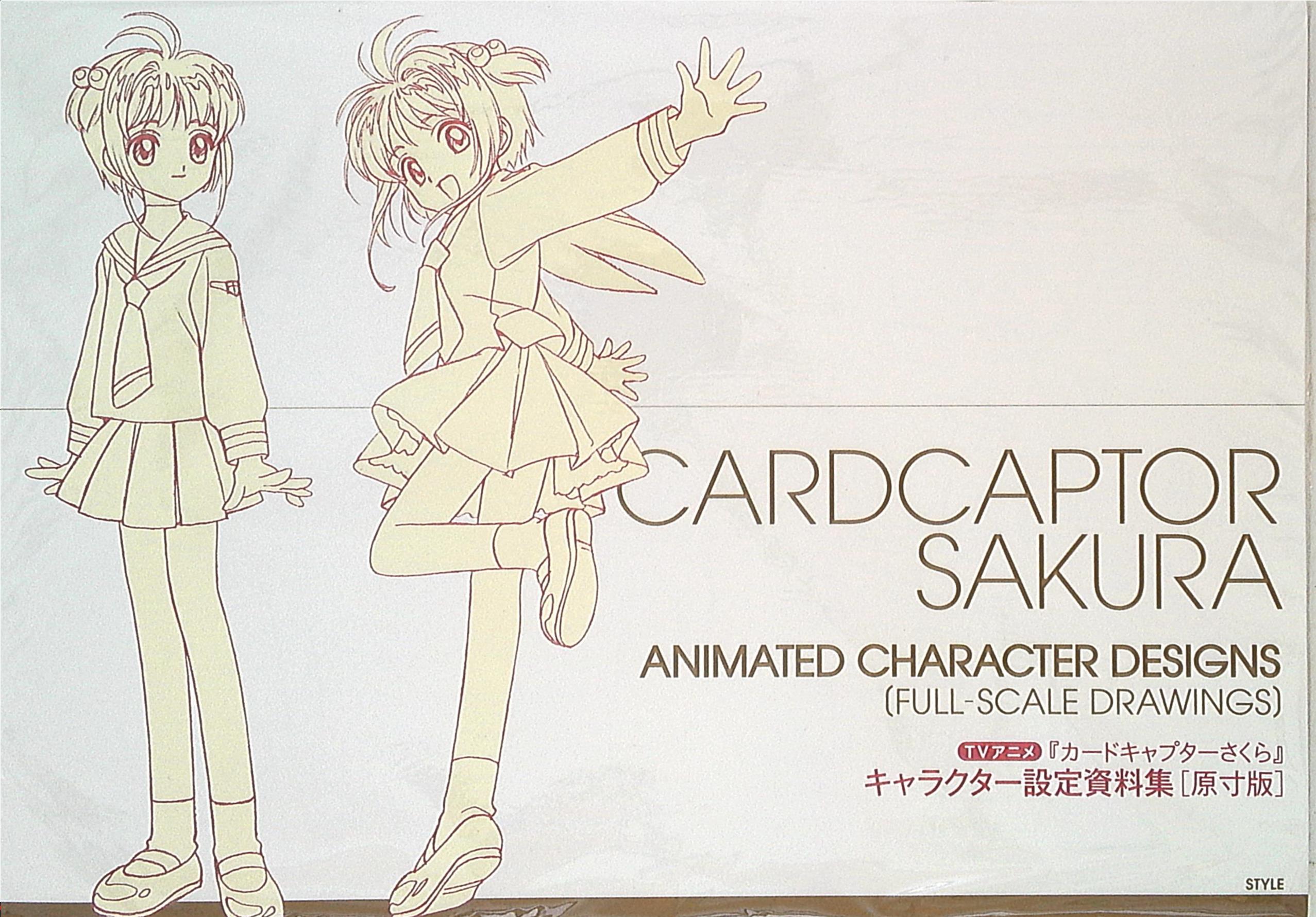 アニメスタイル キャラ Tvアニメ カードキャプターさくら キャラクター設定資料集原寸版 本イタミあり まんだらけ Mandarake