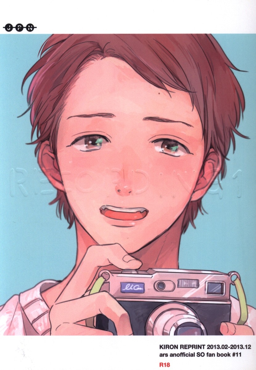kiron (Tomo Kurahashi) RECORDING 1 | Mandarake Online Shop