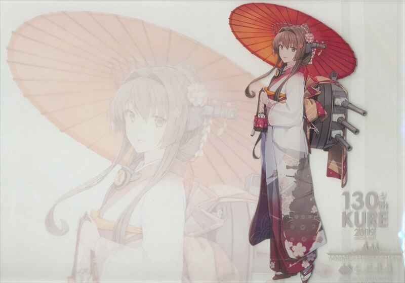 C2機関 艦隊これくしょん 艦これ 呉鎮守府開庁130周年記念 130th Kure 19 大和 振袖mode アクリルボード まんだらけ Mandarake
