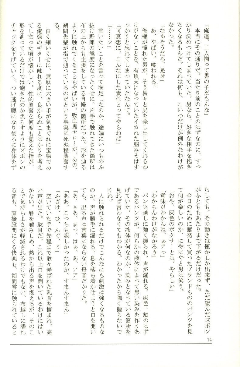 Hemorrhoids Medicine Boraginoru B Your Dog Like A Virgin Life Mandarake Online Shop