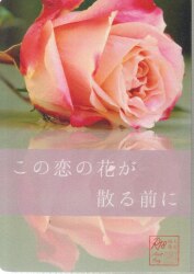 愛鍵