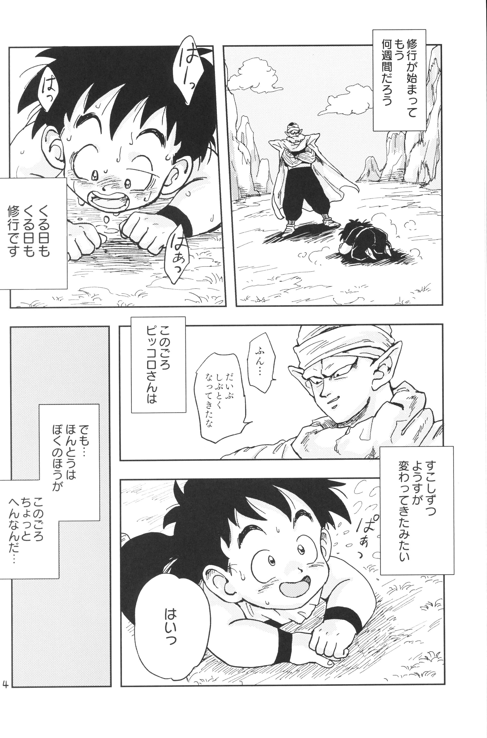 縷々来来 あま おかあさんには言わないで まんだらけ Mandarake