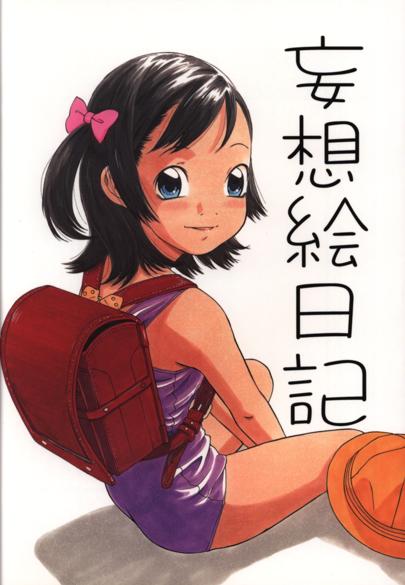 Flying squirrels club Hikari Hayashibara delusion diary | Mandarake 