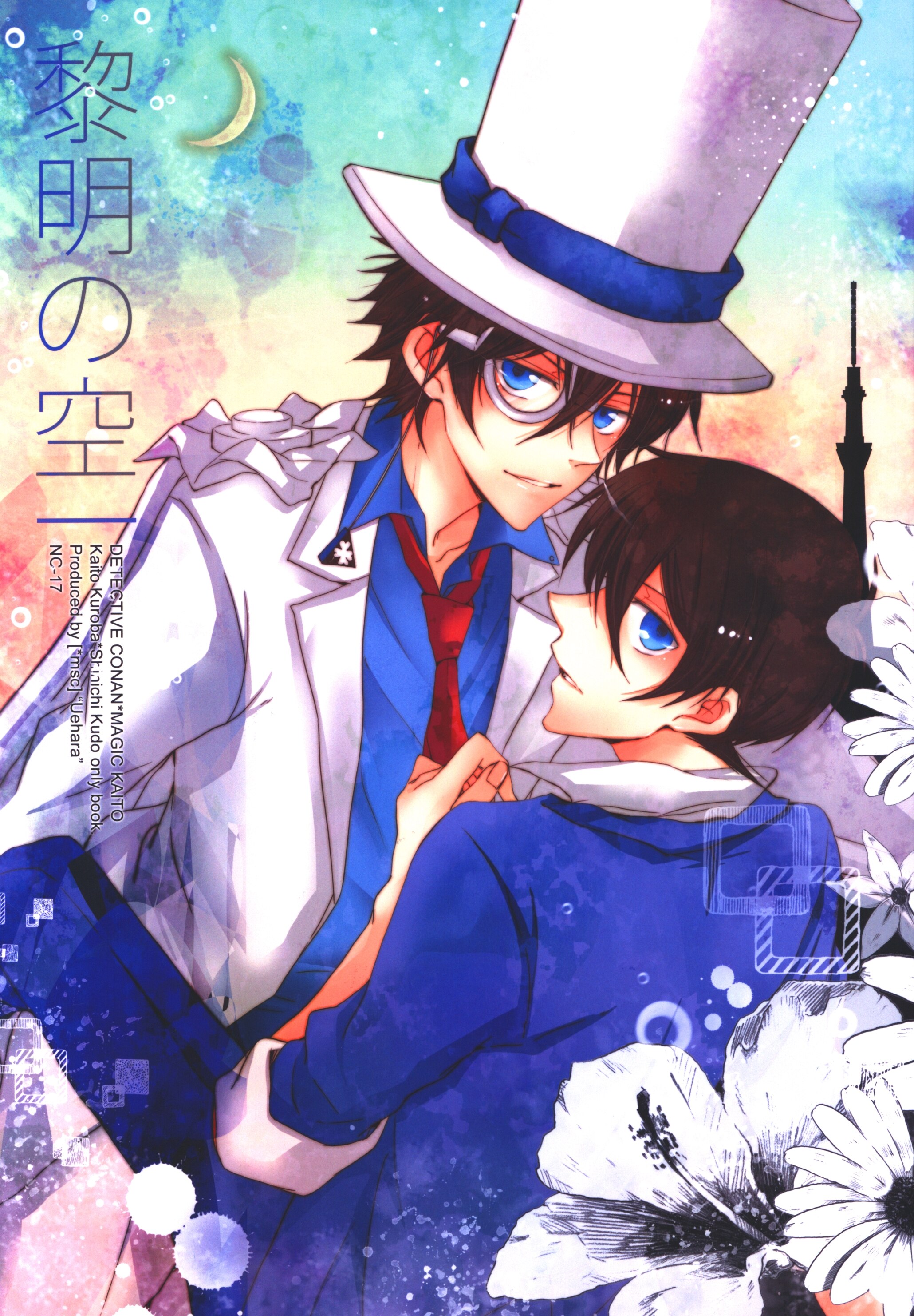 产品信息 * msc detective conan (case closed) kaito kuroba