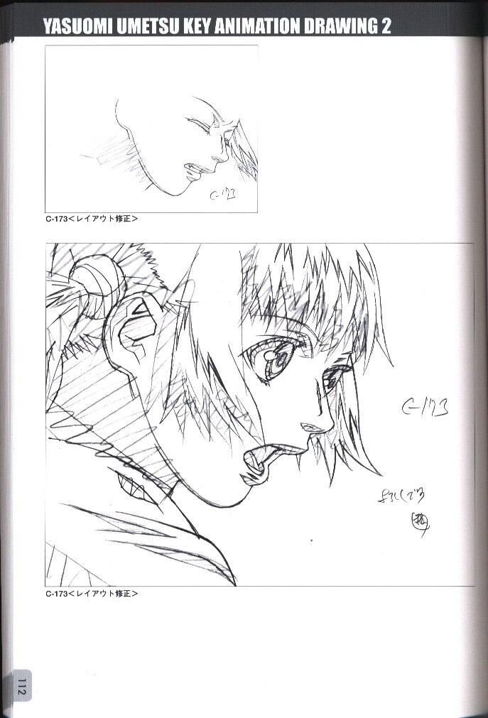 しし座流星軍 (梅津泰臣) KEY ANIMATION DRAWING2 | まんだらけ Mandarake