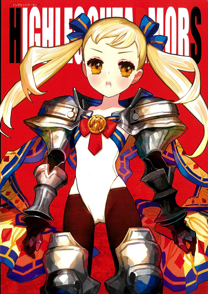 astronitrowadaarukohighlegcutarmors