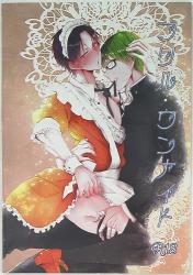 Doujinshi Masumi Sahara (Masumi Sahara) WHITE NIGHT (Toushou Daimos Ryu Sak