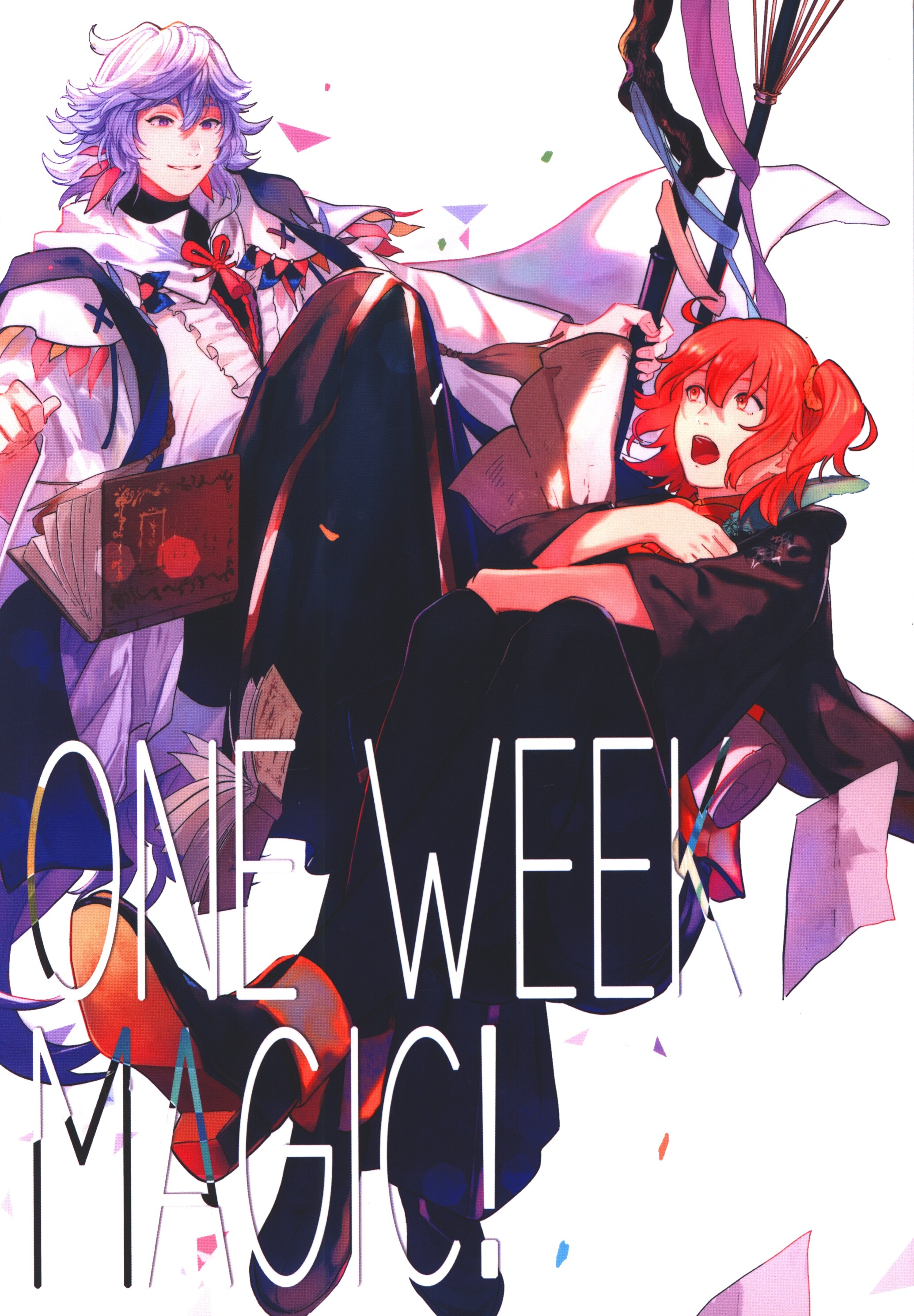 中古同人誌 Nihility レンコン One Week Magic Fate Grand Order まんだらけ Mandarake