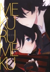 中古同人誌】冨樫帝国 (冨樫義博 武内直子) 「週刊冨樫帝国 No.37・38